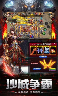 冰雪白虎版打金截圖