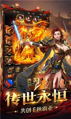 王者圣域之至尊裁決截圖