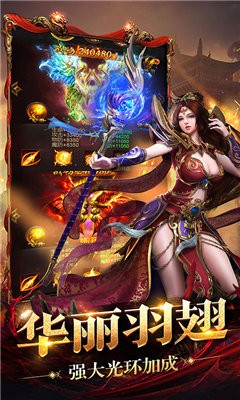 王者圣域之至尊裁決截圖