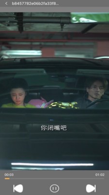 超清視頻播放器安卓版截圖