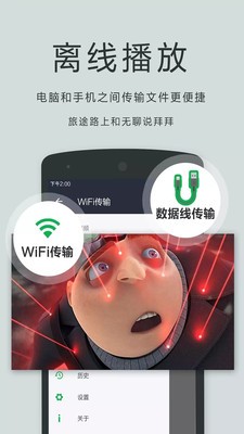 麻花快播播放器2021截圖