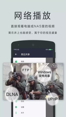 麻花快播播放器2021截圖