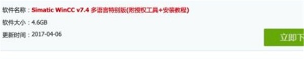 Winnc截圖