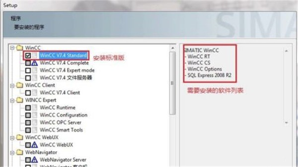 Winnc截圖