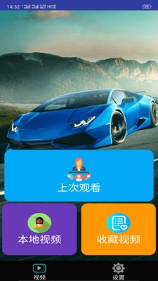 月亮播放器截圖