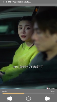 月亮播放器截圖