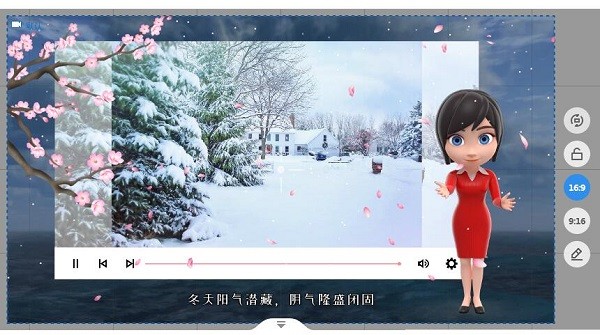 萬彩微影大師截圖