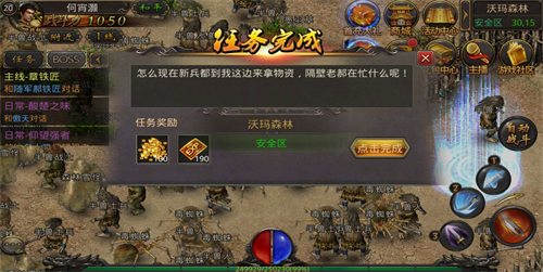 打寶傳世