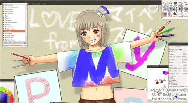 Mypaint截圖