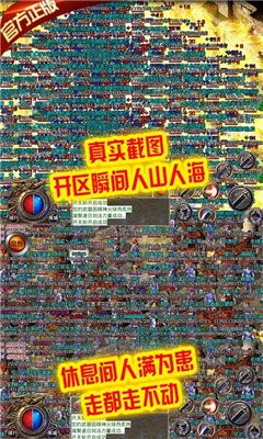 刺沙七煌冰雪傳奇截圖