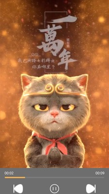 先鋒視頻播放器軟件截圖