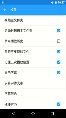 52看看播放器