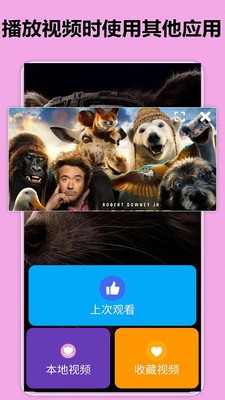 52看看播放器app截圖