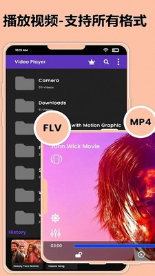 52看看播放器app截圖