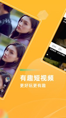 影蛙視頻2021截圖
