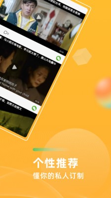 影蛙視頻2021截圖