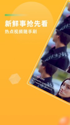 影蛙視頻2021截圖