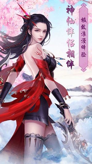 太乙劍訣截圖