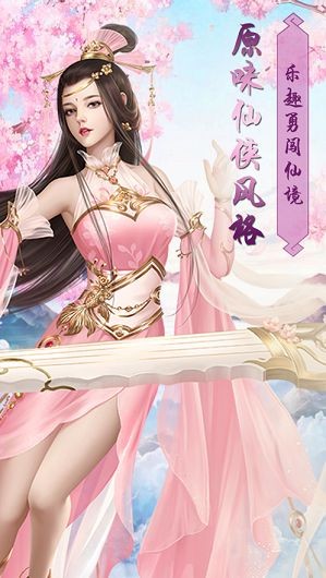 太乙劍訣截圖