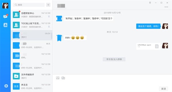 七心高照截圖