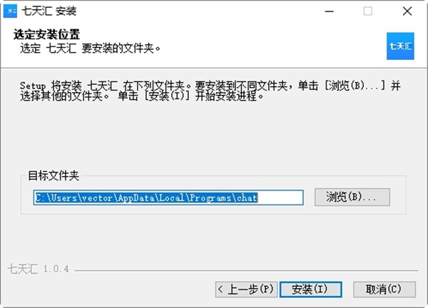 七心高照截圖