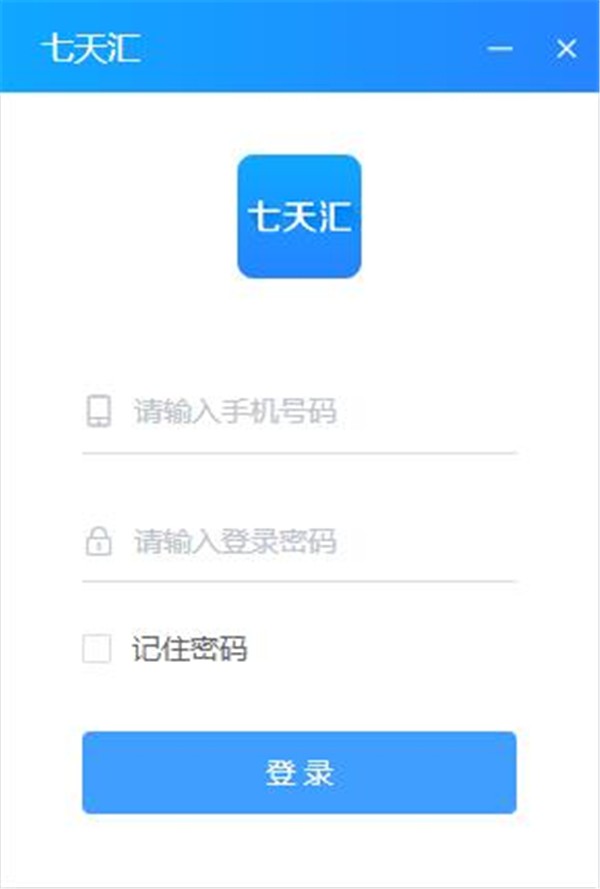 七心高照截圖