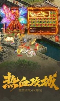 仙境時(shí)光倒流截圖
