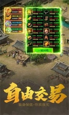 仙境時(shí)光倒流截圖
