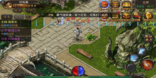 蓝月至尊英雄合击红包版