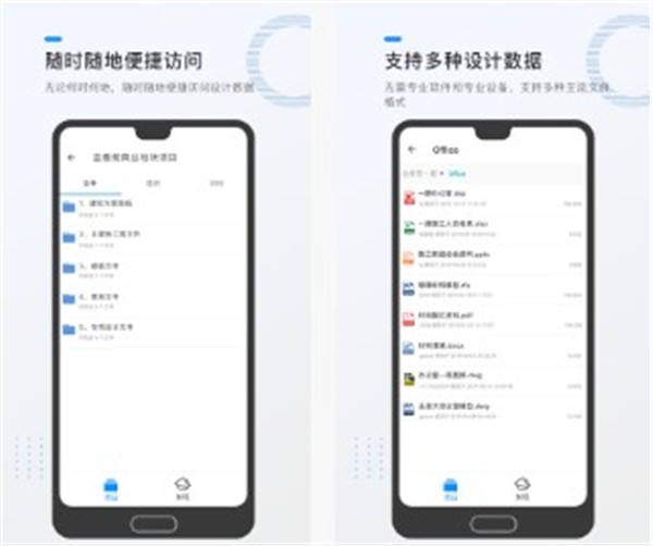 畢美云圖插件截圖