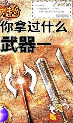 美杜莎傳奇超變冰雪版截圖