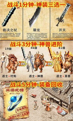 美杜莎傳奇超變冰雪版截圖