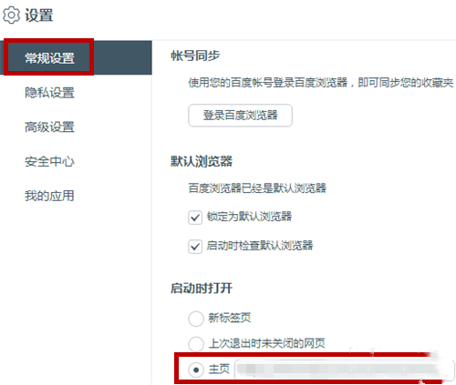 谷歌上網(wǎng)助手截圖