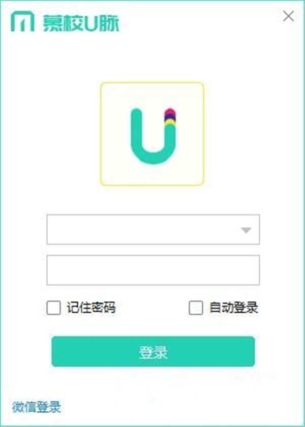 慕校U脈截圖