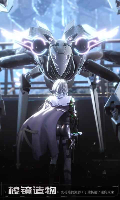 Project棱鏡截圖