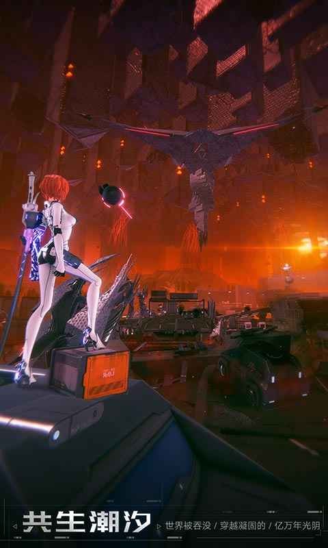 Project棱鏡截圖