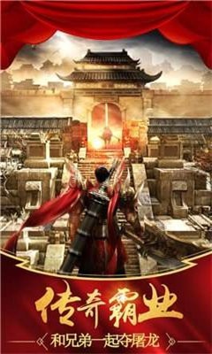 至尊藍月元寶版截圖
