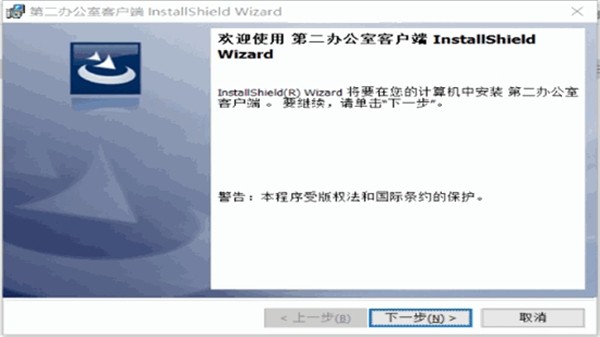 第二辦公室截圖