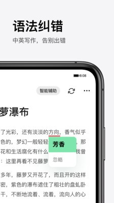 火龍果截圖