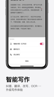 火龍果截圖