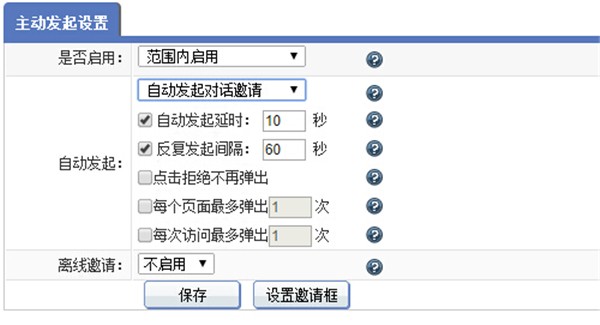 53快服截圖