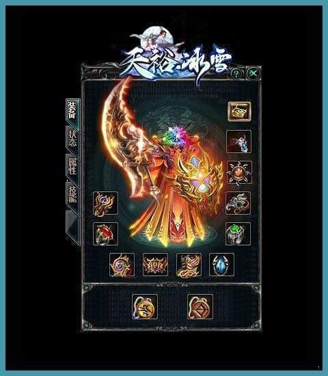 天裕冰雪打金版截圖