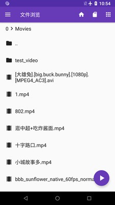 快易播放器app截圖