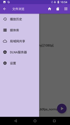 快易播放器app截圖