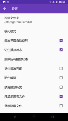 快易播放器app截圖