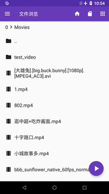 快易播放器app