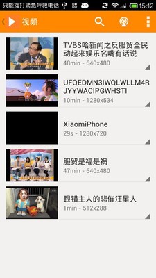 JPlayer視頻播放器截圖