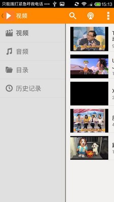 JPlayer視頻播放器截圖