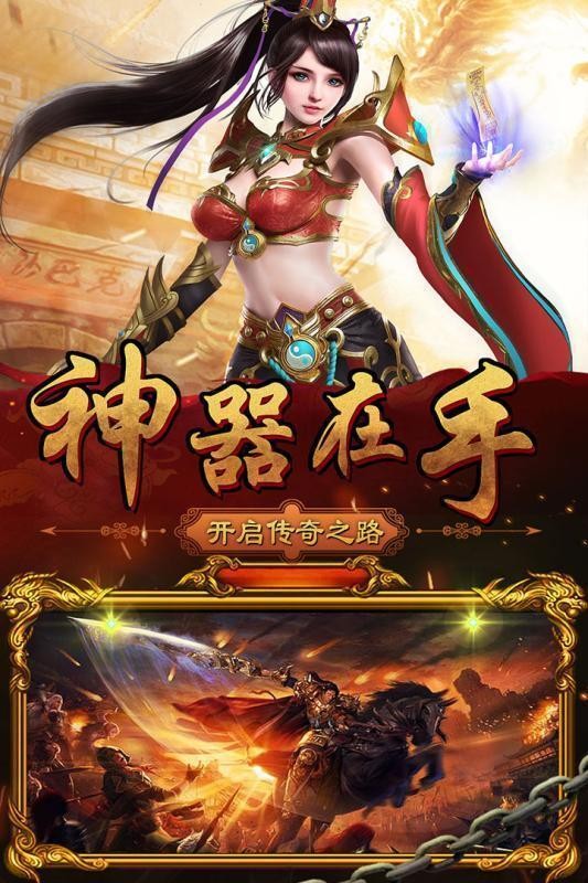 回憶傳世截圖