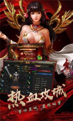 怒斬屠龍之熱血都市截圖